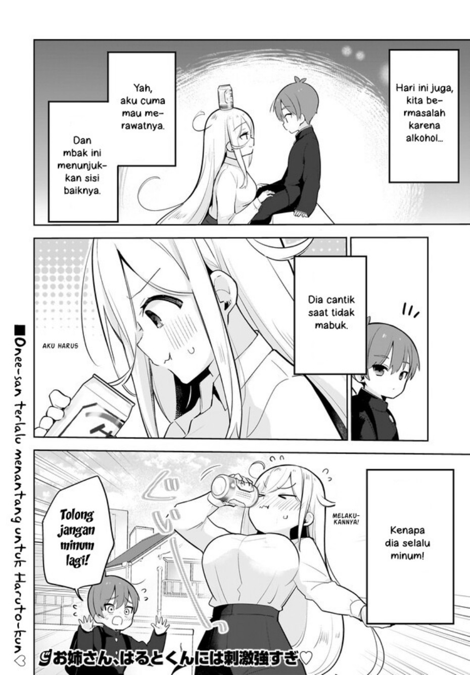Darashinai Onee-san wo Kaitai Chapter 02 Gambar 20