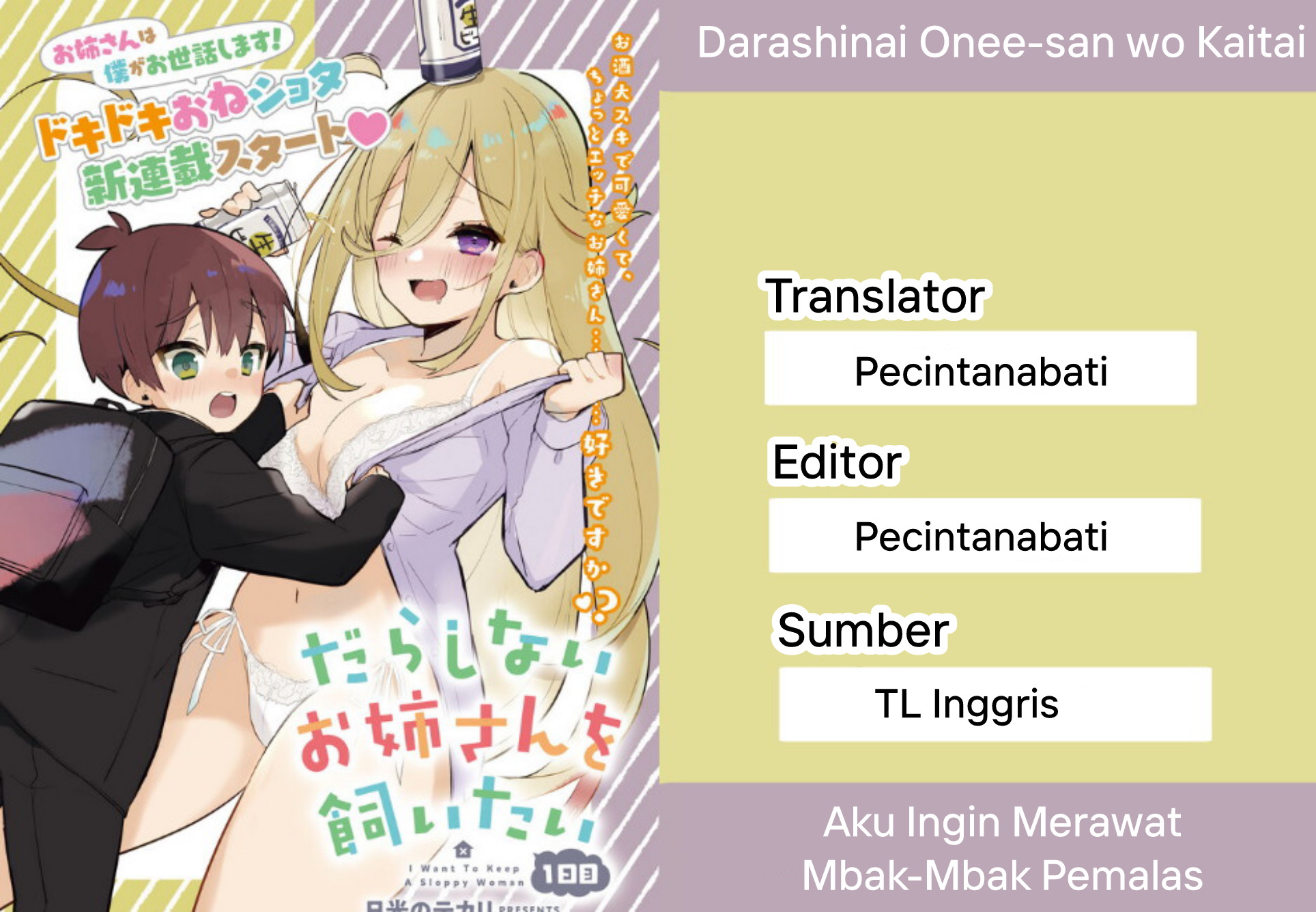 Darashinai Onee-san wo Kaitai Chapter 02 Gambar 21