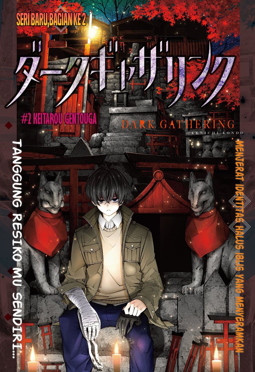 Dark Gathering Chapter 02.1 Gambar 2