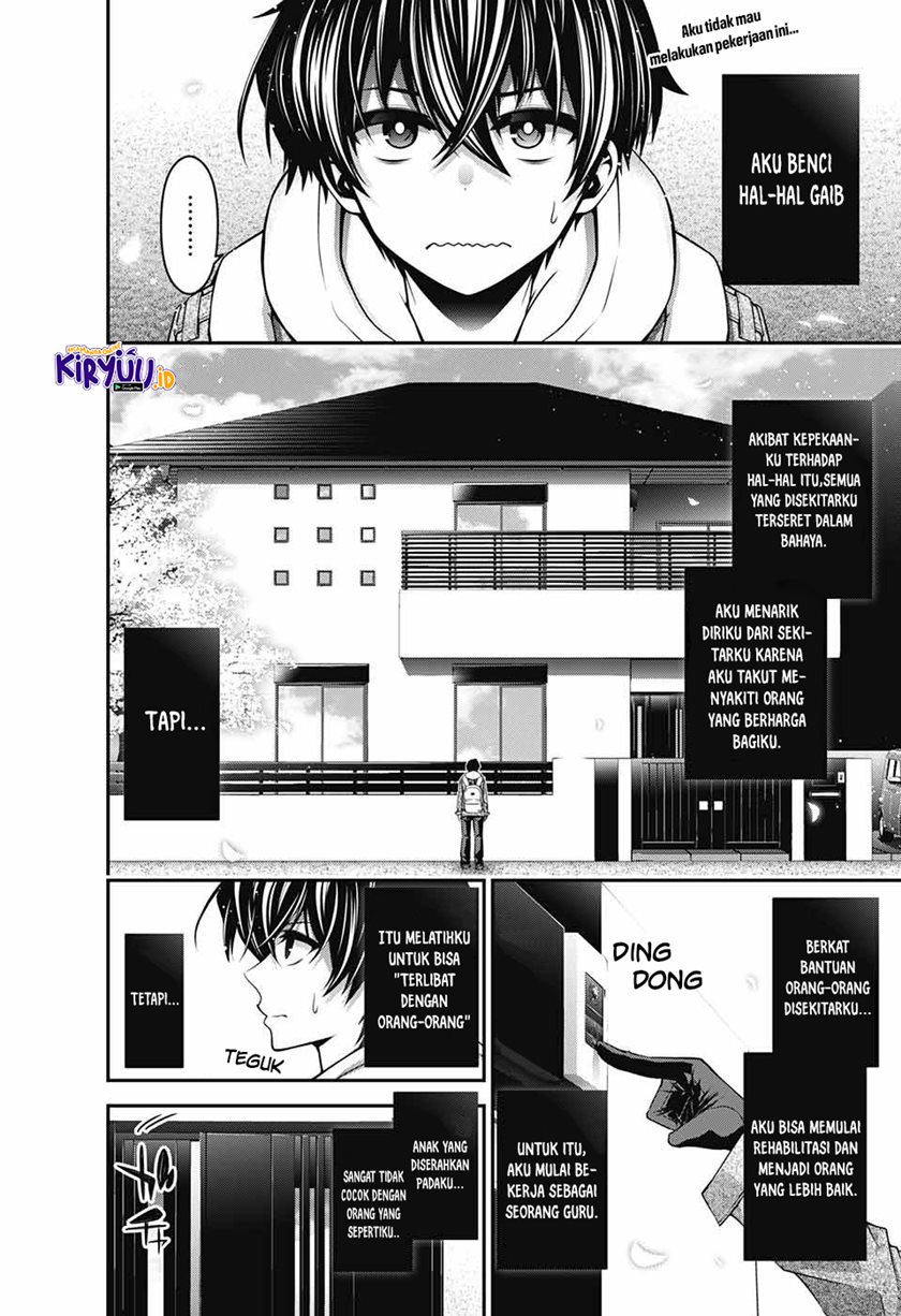 Dark Gathering Chapter 02.1 Gambar 3