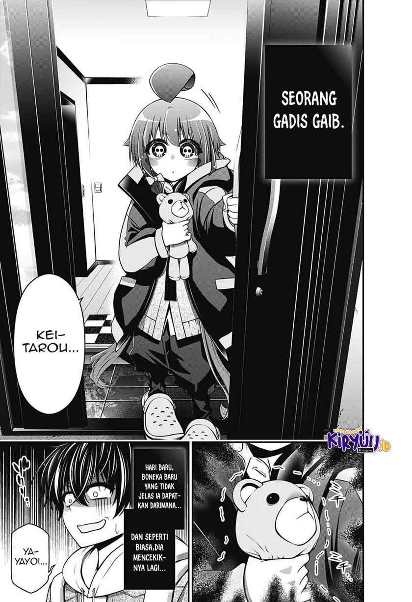 Dark Gathering Chapter 02.1 Gambar 4