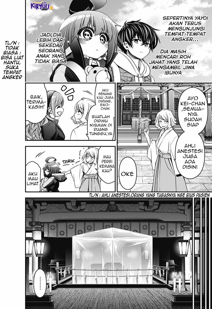 Dark Gathering Chapter 02.1 Gambar 15