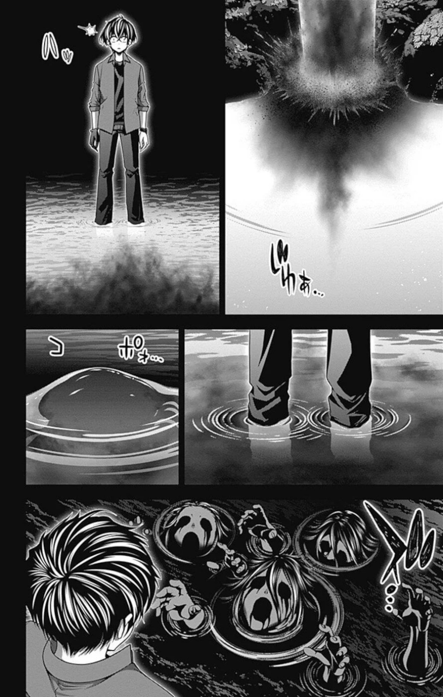 Dark Gathering Chapter 13 Gambar 29