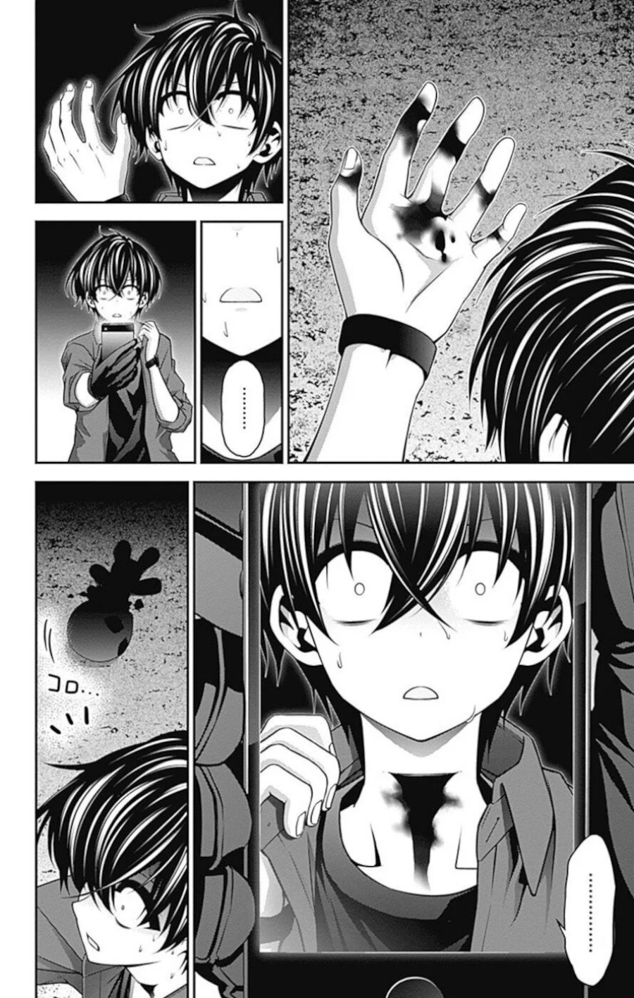 Dark Gathering Chapter 13 Gambar 31