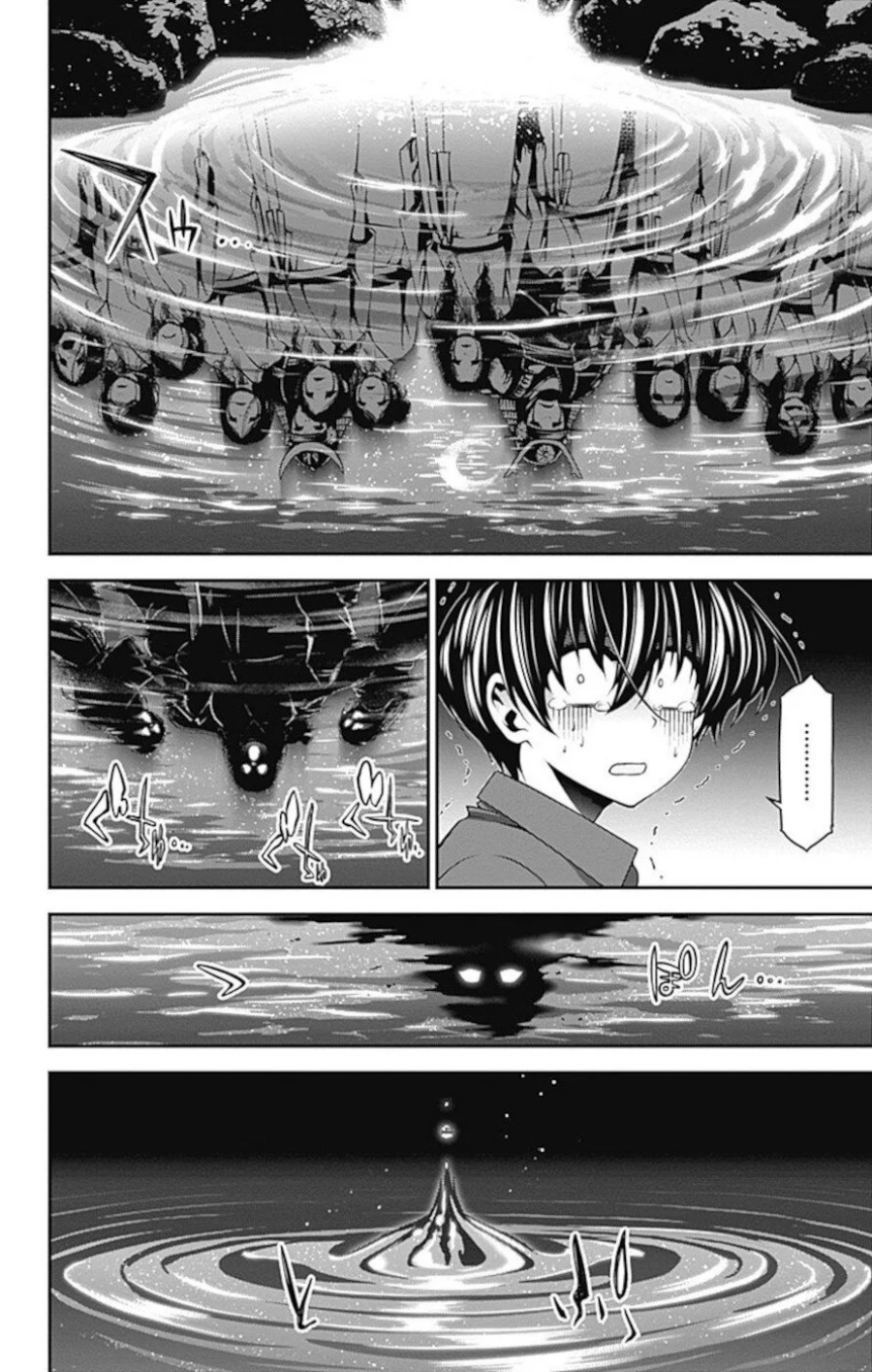 Dark Gathering Chapter 13 Gambar 40