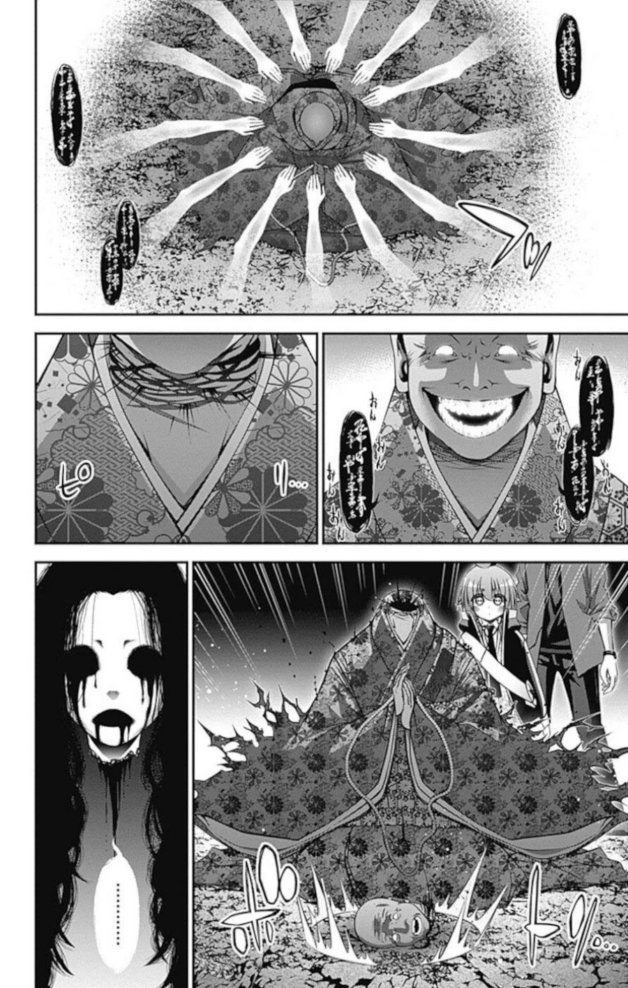 Dark Gathering Chapter 14 Gambar 31