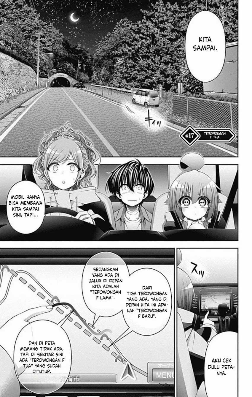 Dark Gathering Chapter 17 Gambar 2