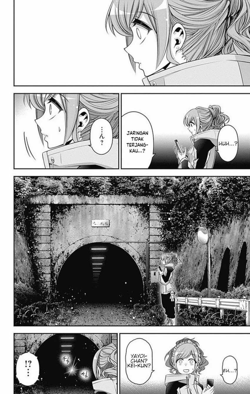 Dark Gathering Chapter 17 Gambar 11