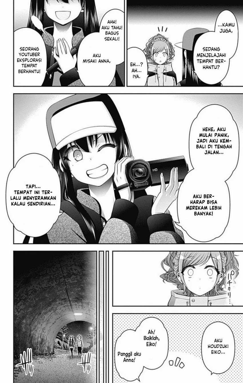 Dark Gathering Chapter 17 Gambar 13