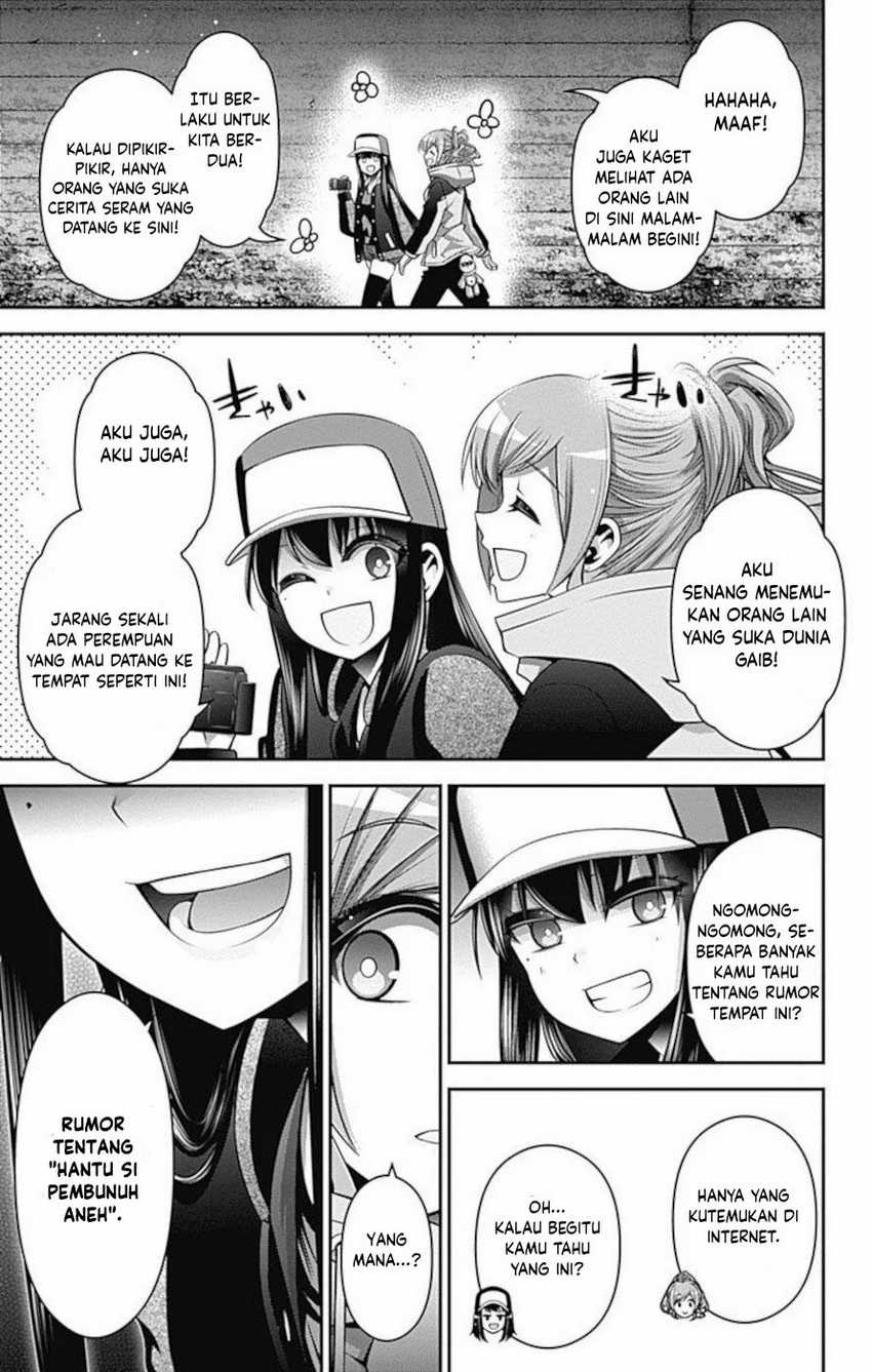 Dark Gathering Chapter 17 Gambar 14