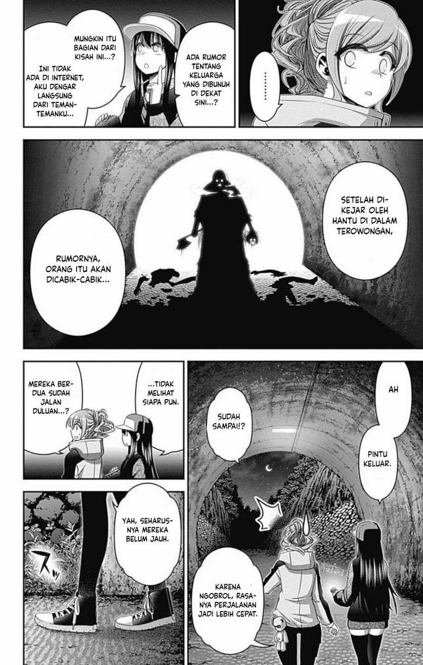 Dark Gathering Chapter 17 Gambar 15