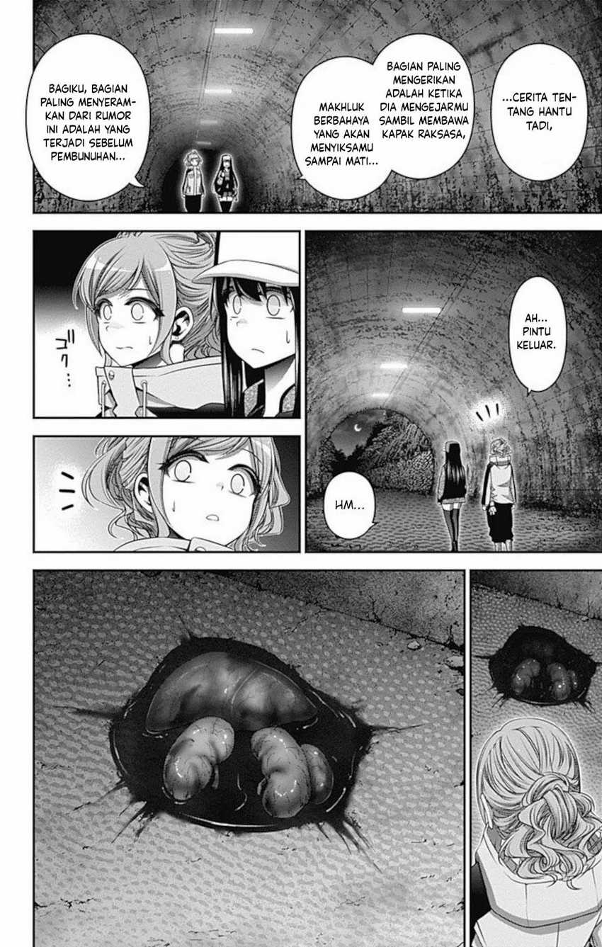 Dark Gathering Chapter 17 Gambar 21