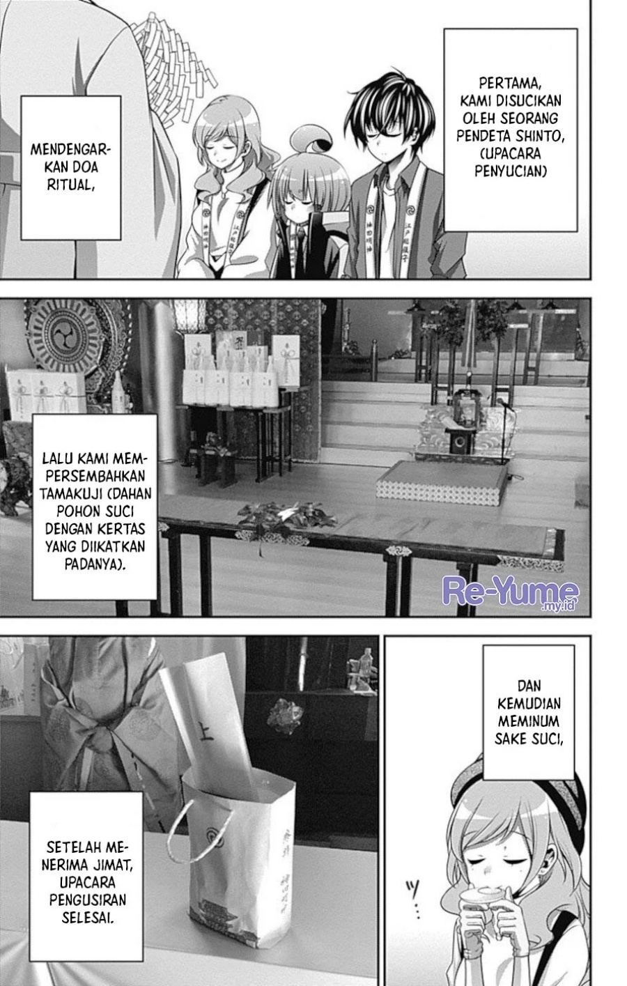 Dark Gathering Chapter 19.5 Gambar 6