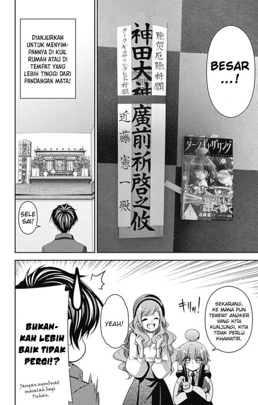 Dark Gathering Chapter 19.5 Gambar 7