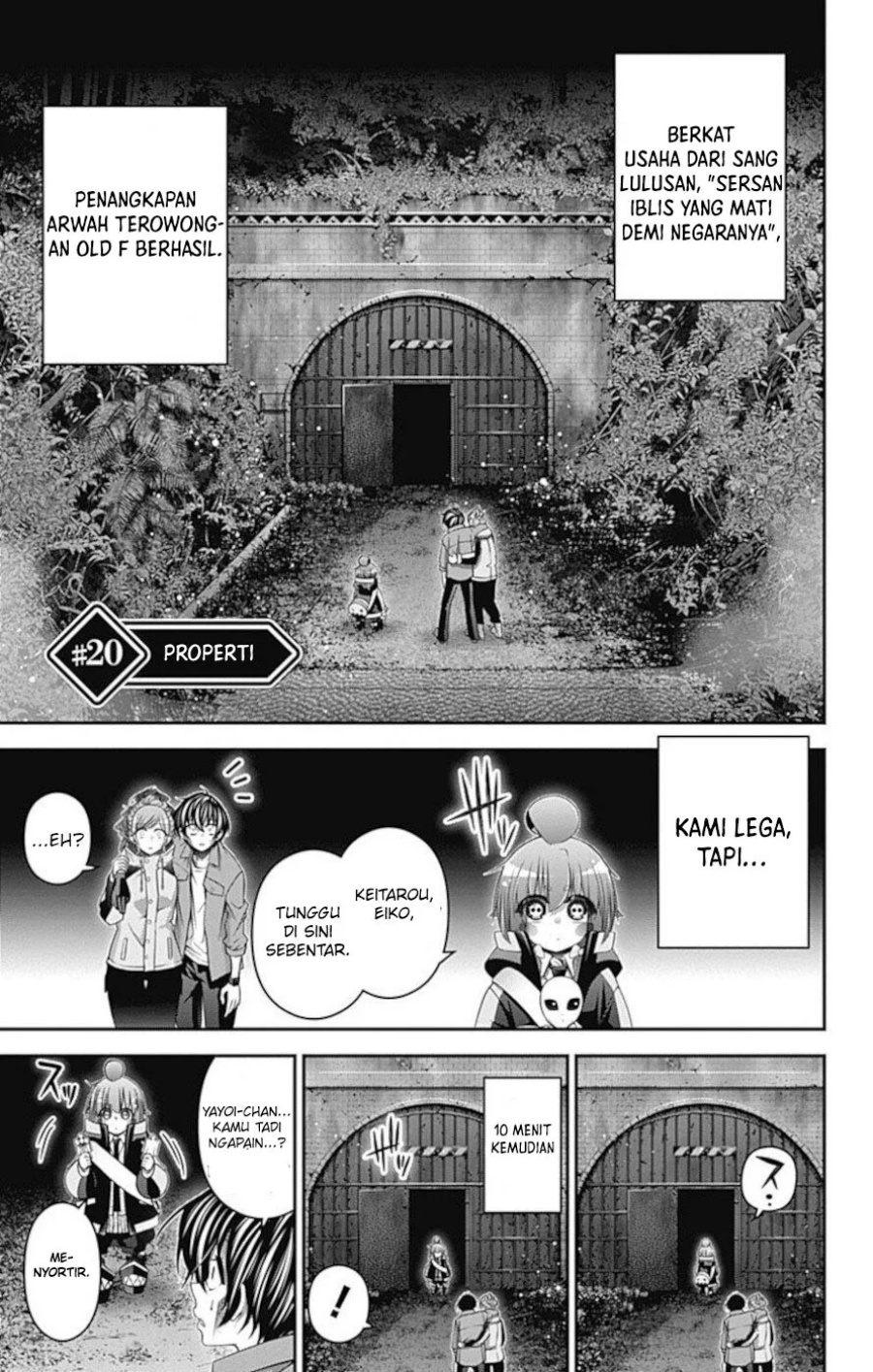 Dark Gathering Chapter 20 Gambar 2