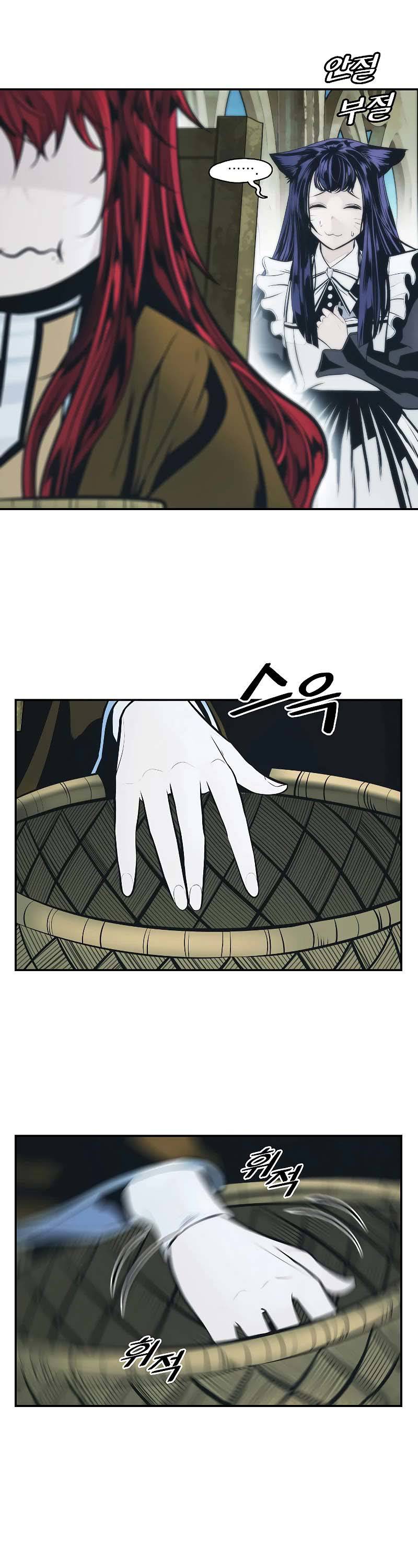 Dark Lady Isekai Chapter 166 Gambar 3