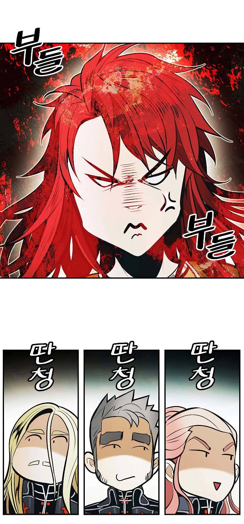 Dark Lady Isekai Chapter 167 Gambar 35