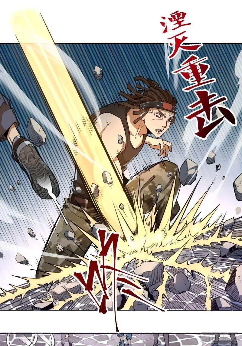 Dark Star Emperor Chapter 02 Gambar 38