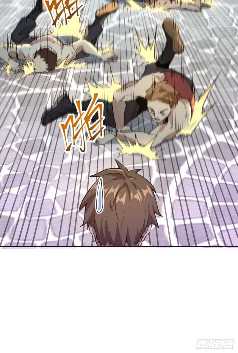 Dark Star Emperor Chapter 02 Gambar 43