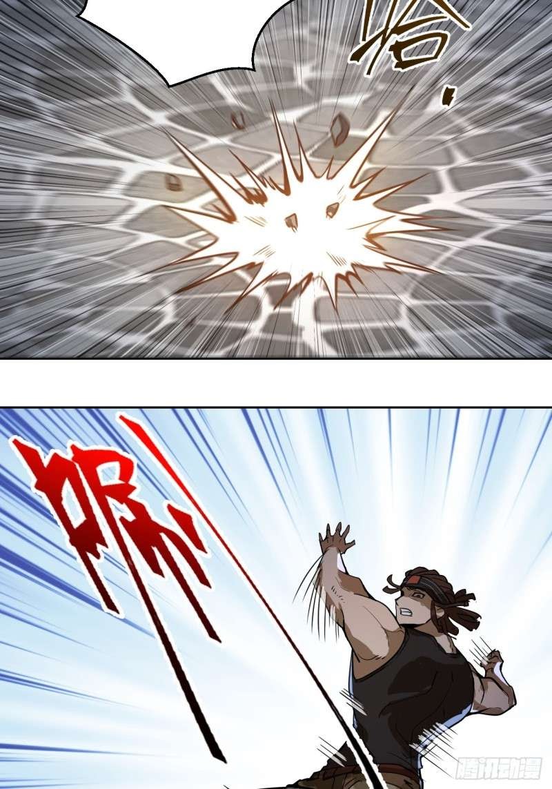 Dark Star Emperor Chapter 02 Gambar 49