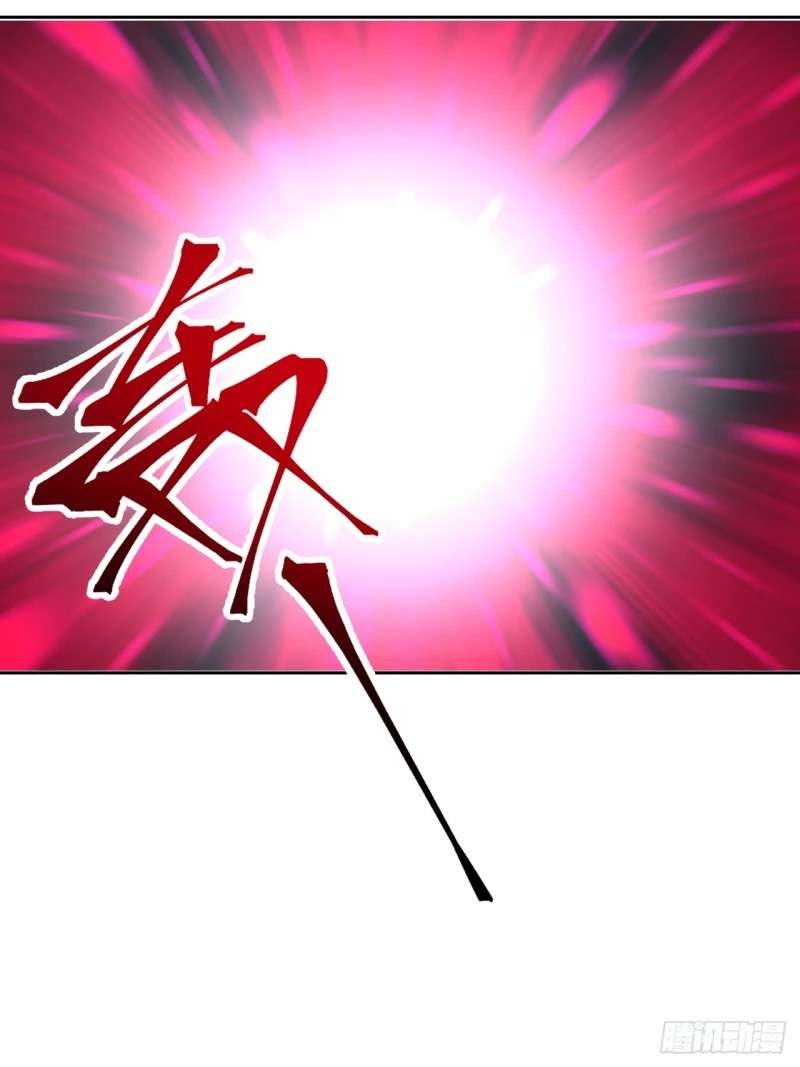 Dark Star Emperor Chapter 02 Gambar 57