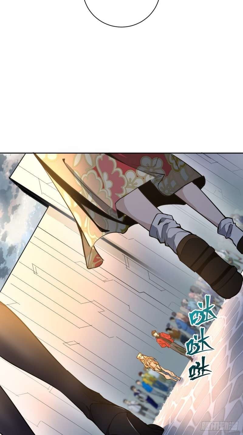 Dark Star Emperor Chapter 02 Gambar 75