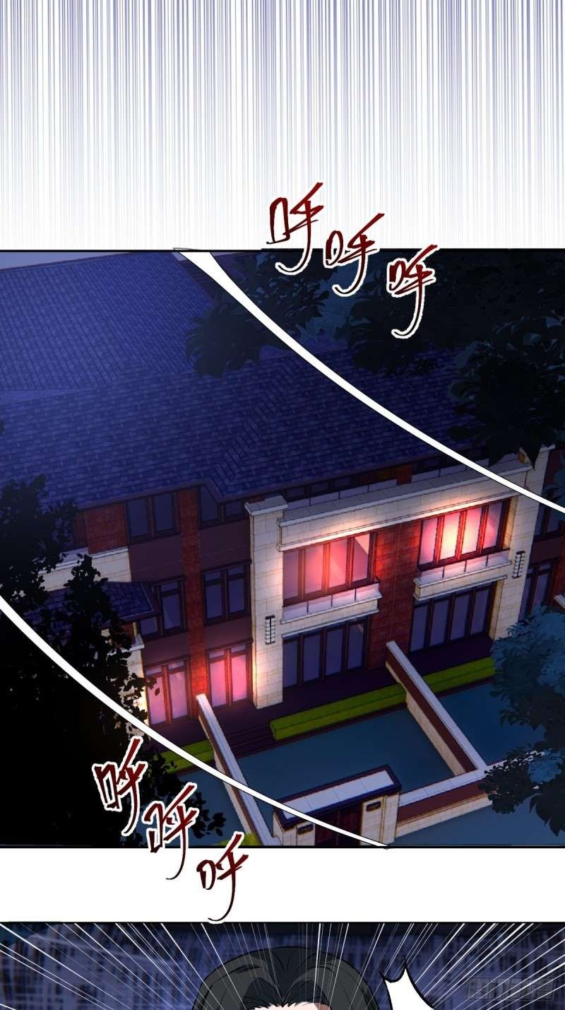 Dark Star Emperor Chapter 06 Gambar 8