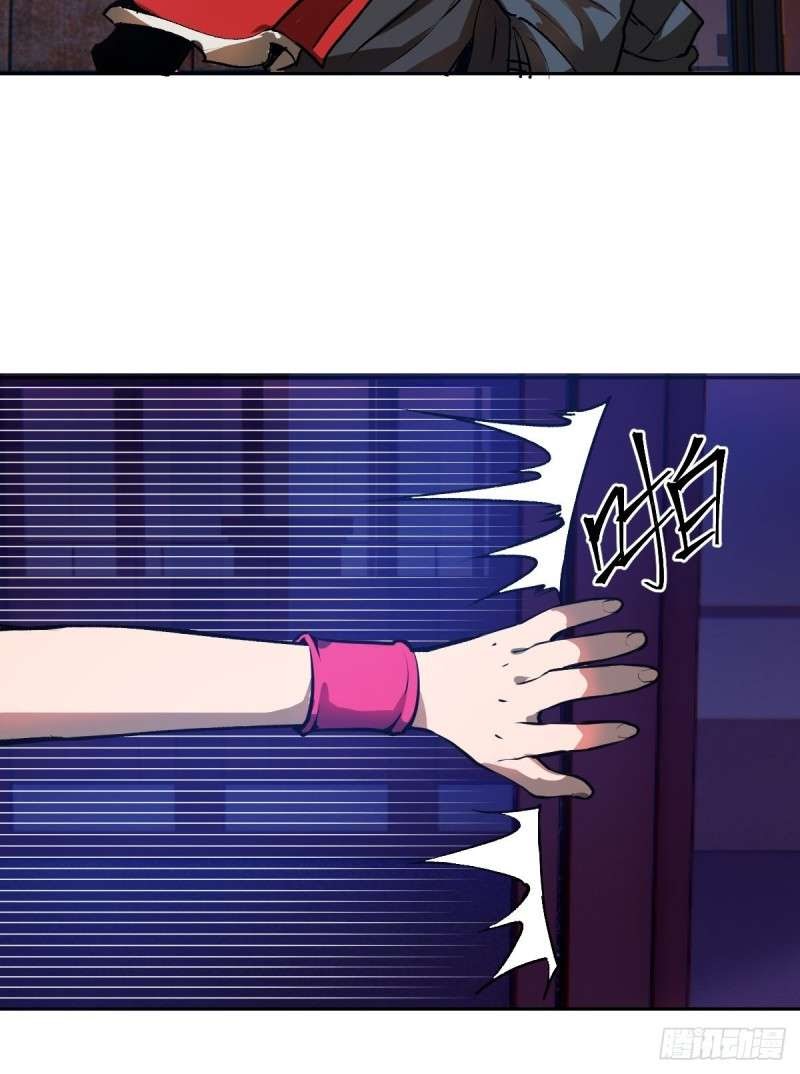 Dark Star Emperor Chapter 06 Gambar 28