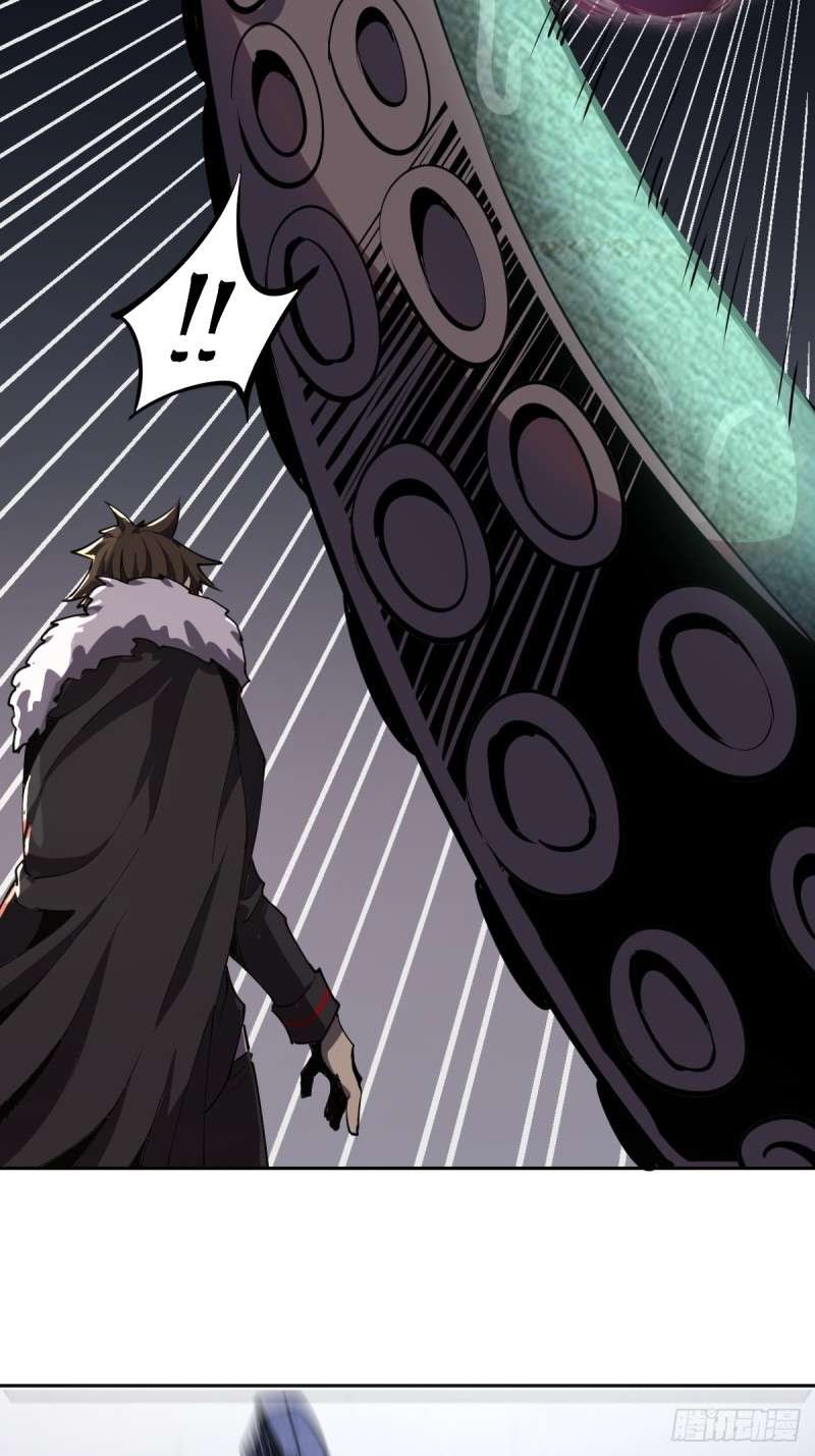 Dark Star Emperor Chapter 08 Gambar 7