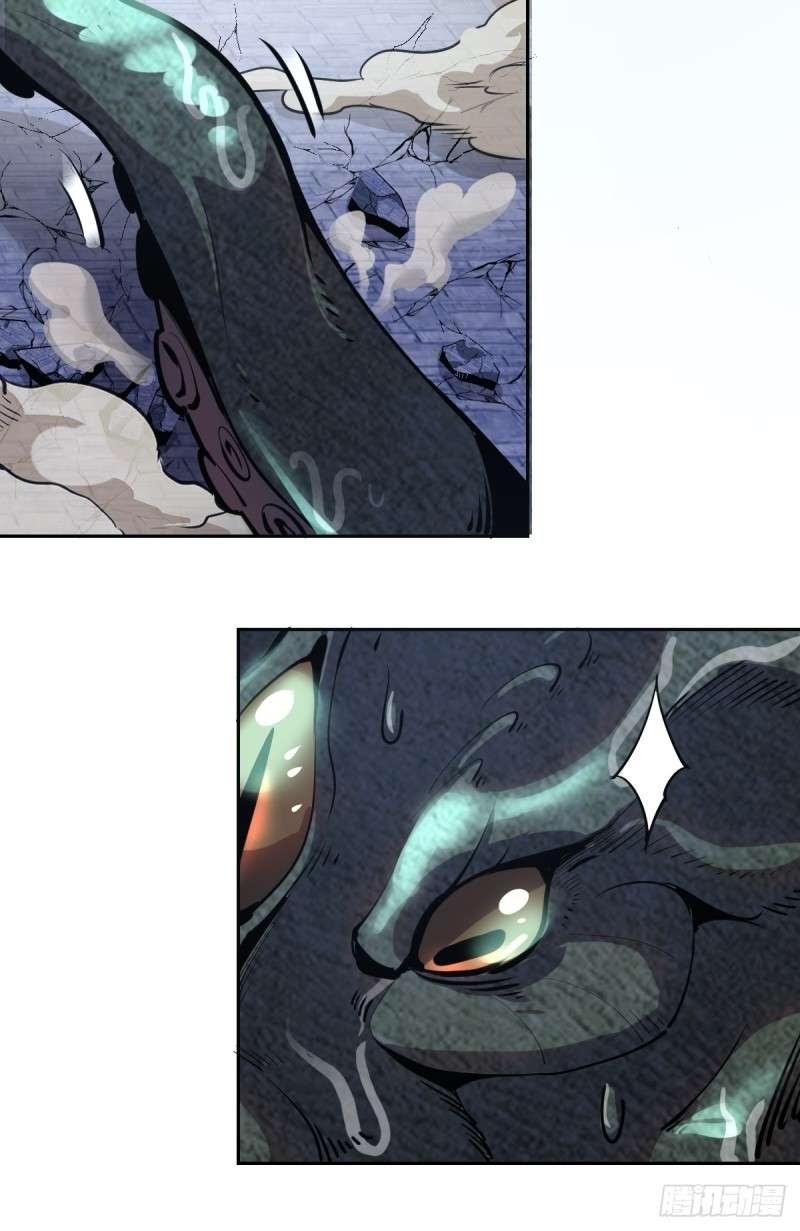 Dark Star Emperor Chapter 08 Gambar 9