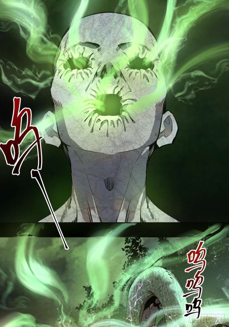 Dark Star Emperor Chapter 08 Gambar 40