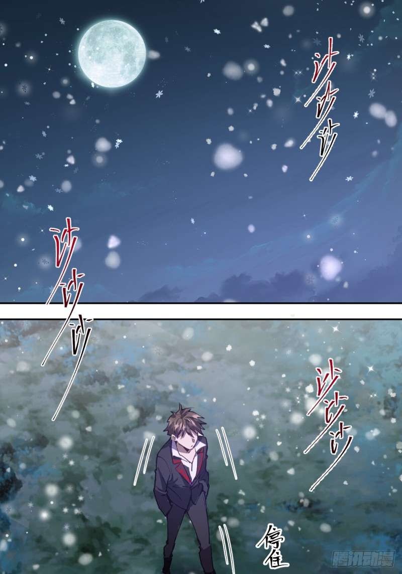 Dark Star Emperor Chapter 08 Gambar 53