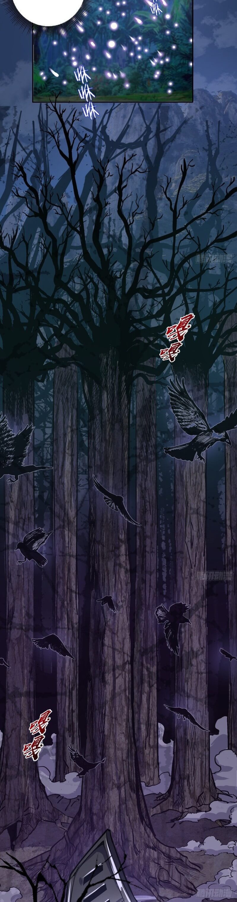 Dark Star Emperor Chapter 14 Gambar 21