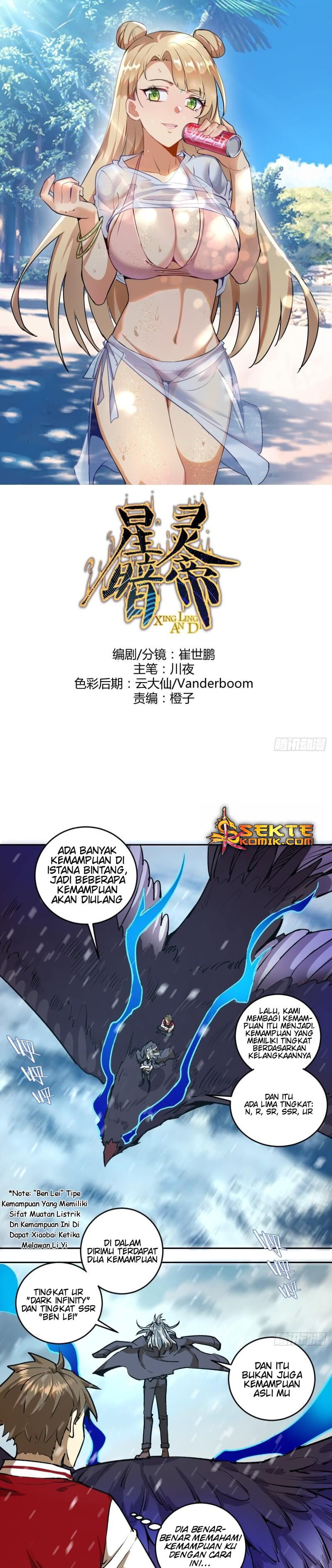 Dark Star Emperor Chapter 18 Gambar 2
