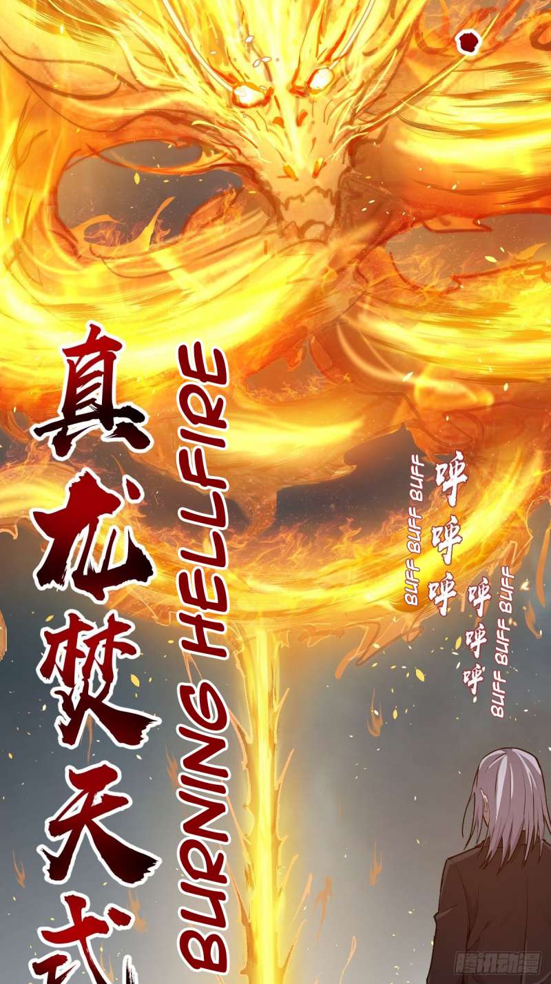 Dark Star Emperor Chapter 33 Gambar 5