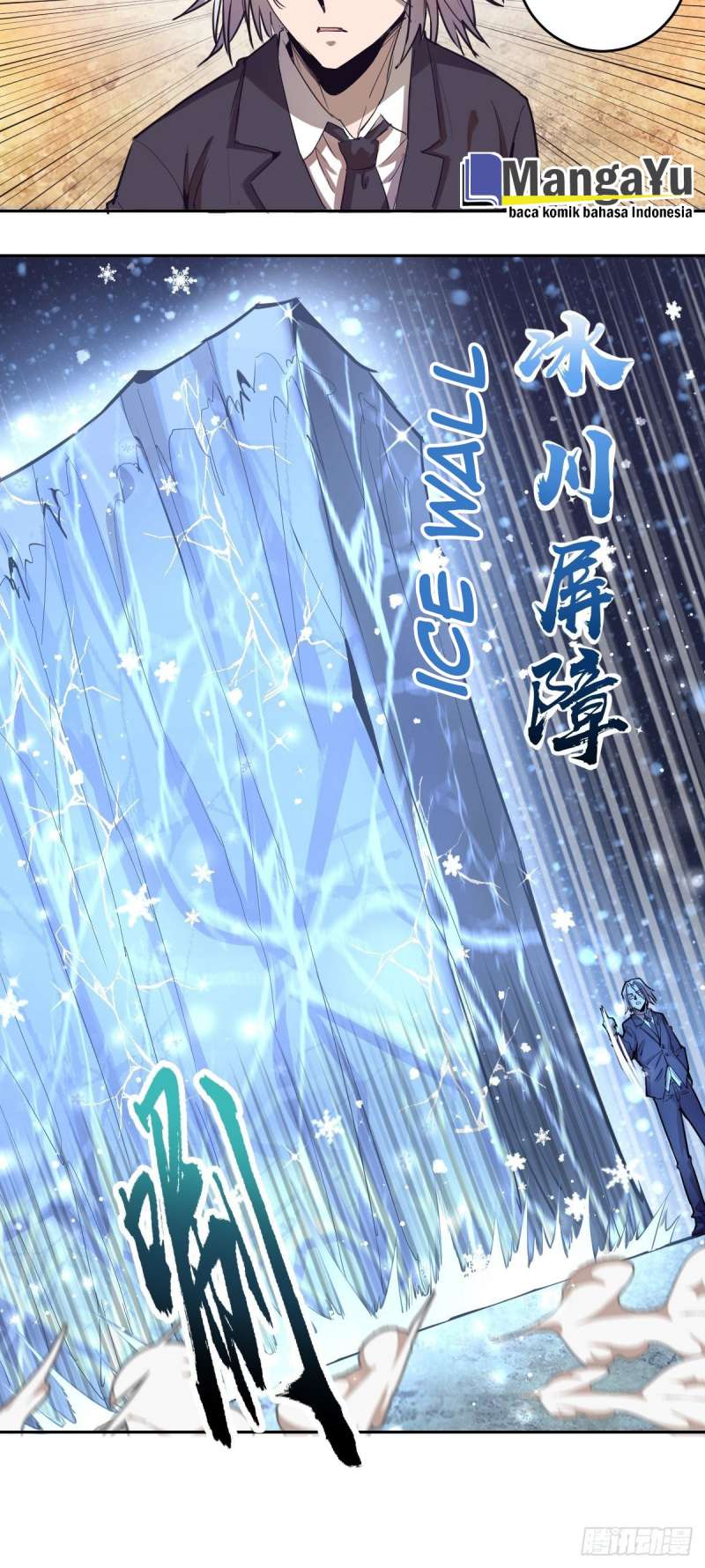Dark Star Emperor Chapter 33 Gambar 11