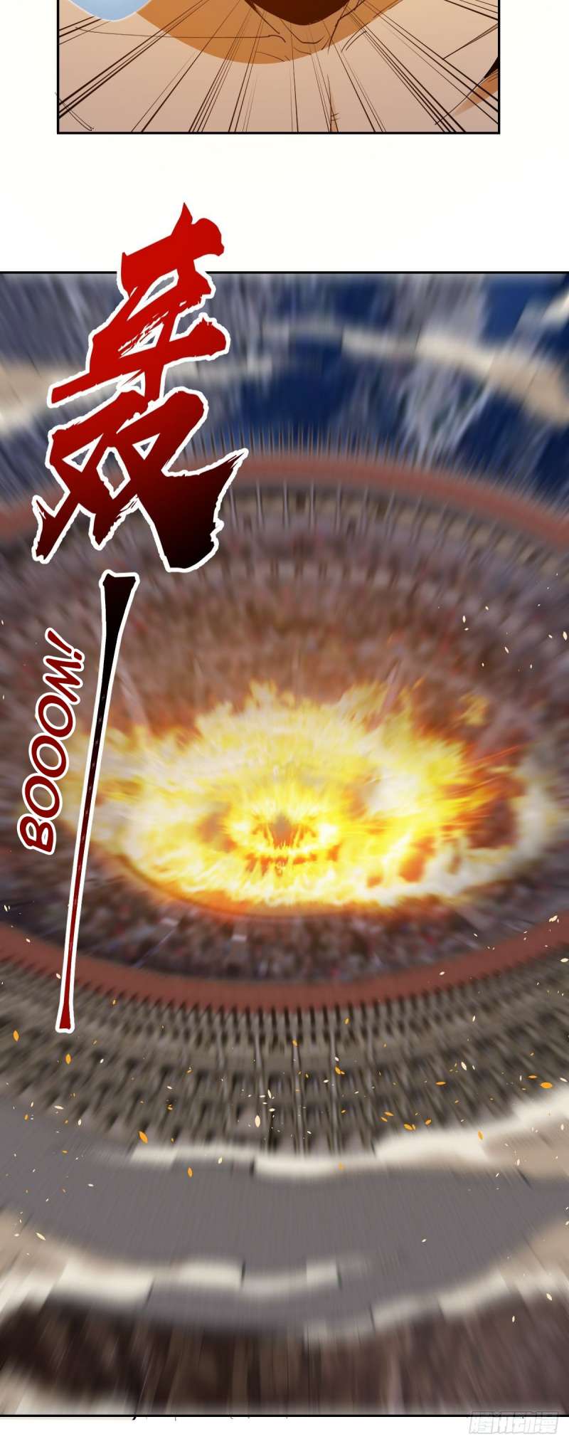 Dark Star Emperor Chapter 33 Gambar 15