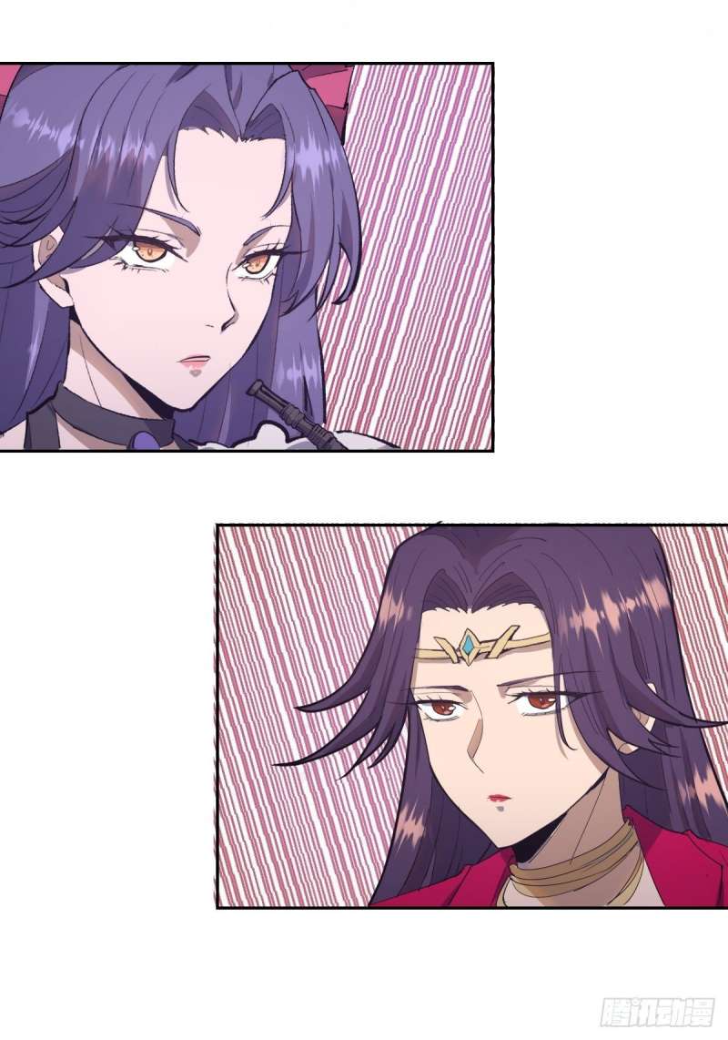 Dark Star Emperor Chapter 33 Gambar 17