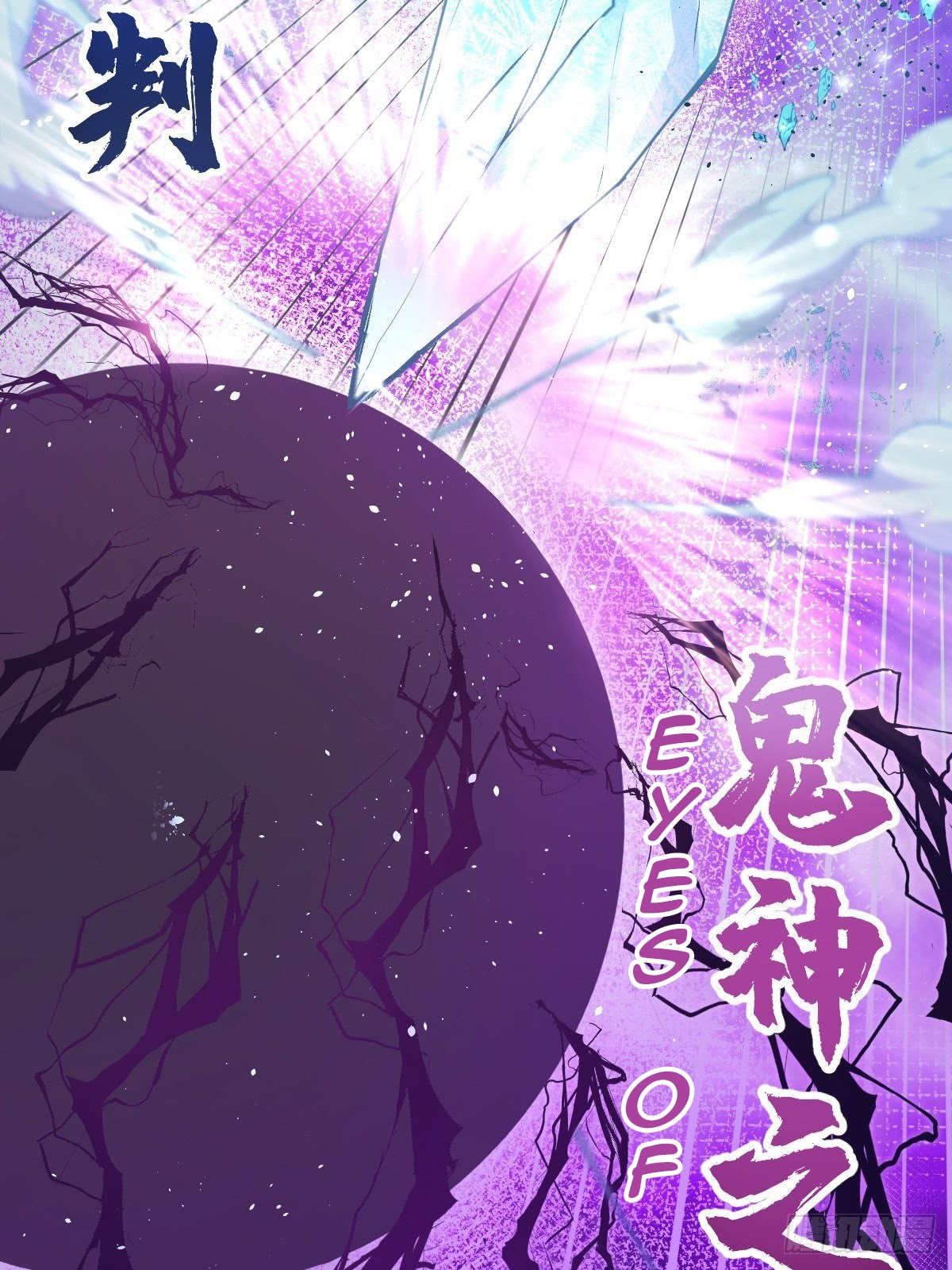 Dark Star Emperor Chapter 37 Gambar 24
