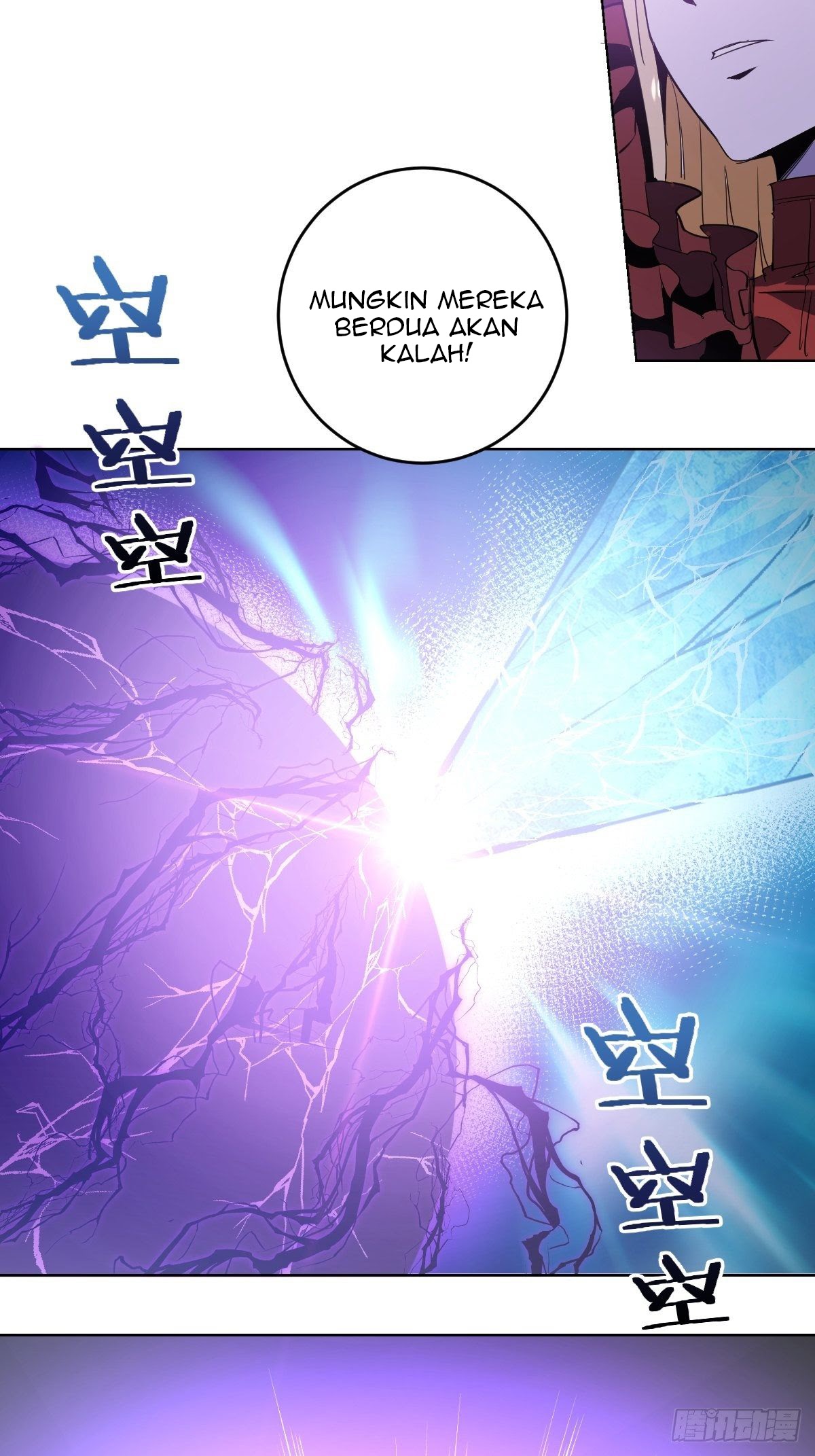 Dark Star Emperor Chapter 37 Gambar 28