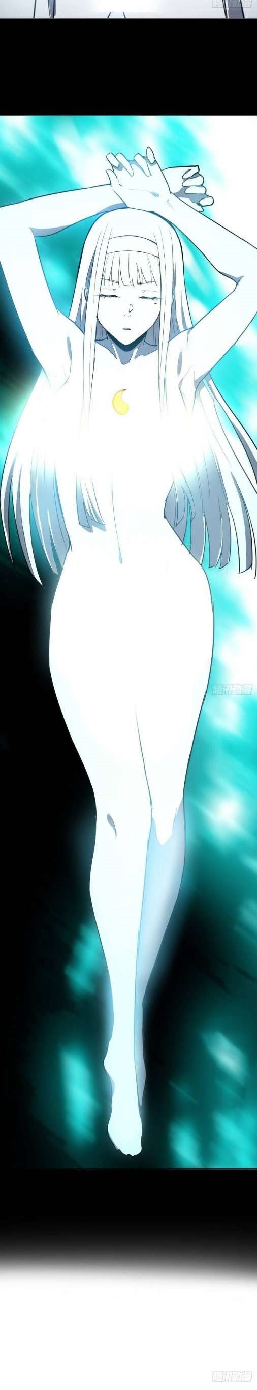 Dark Star Emperor Chapter 44 Gambar 13