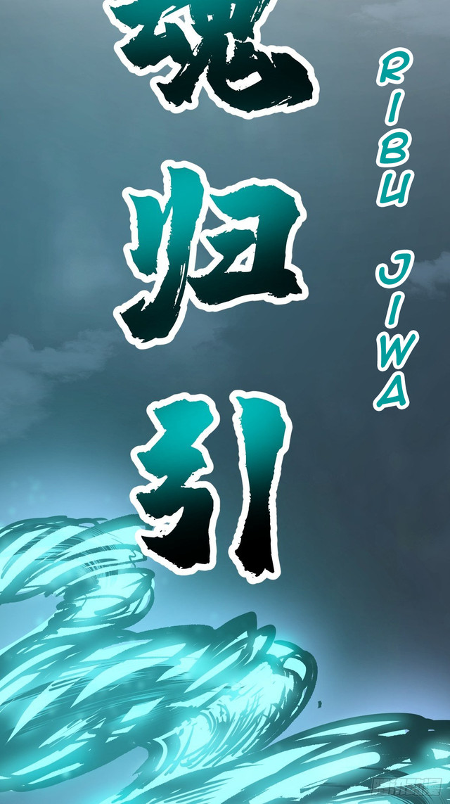 Dark Star Emperor Chapter 51 Gambar 2