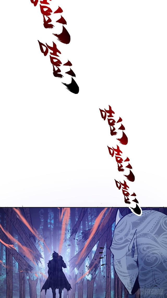 Dark Star Emperor Chapter 51 Gambar 39