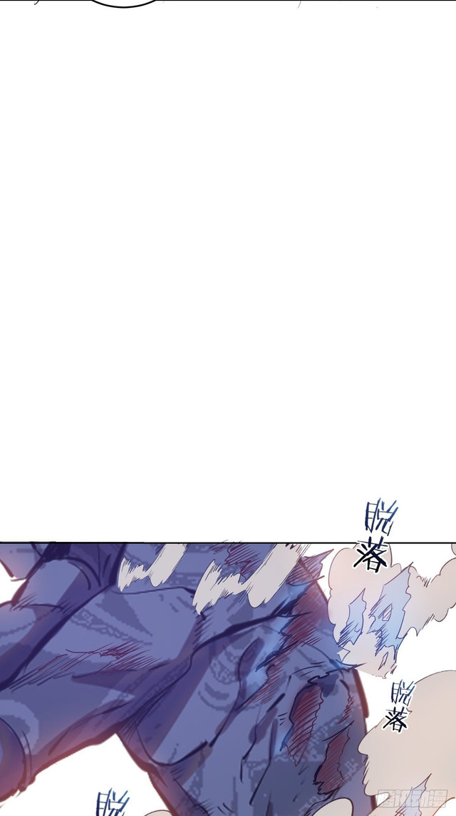 Dark Star Emperor Chapter 52 Gambar 33
