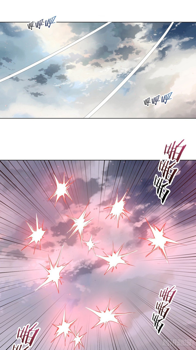 Dark Star Emperor Chapter 54 Gambar 1