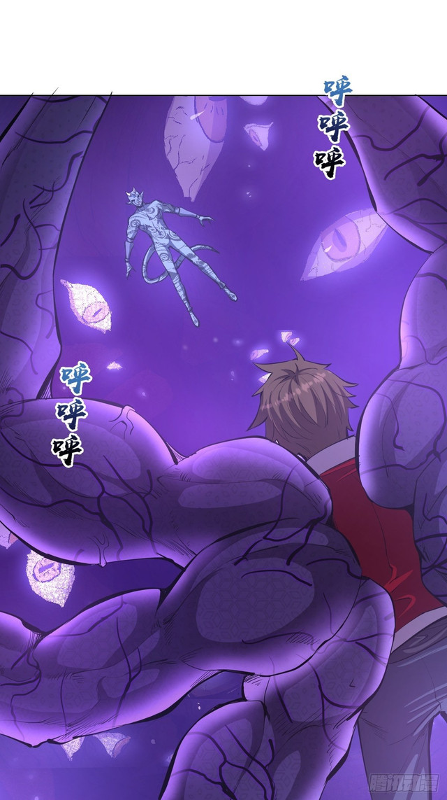 Dark Star Emperor Chapter 55 Gambar 1