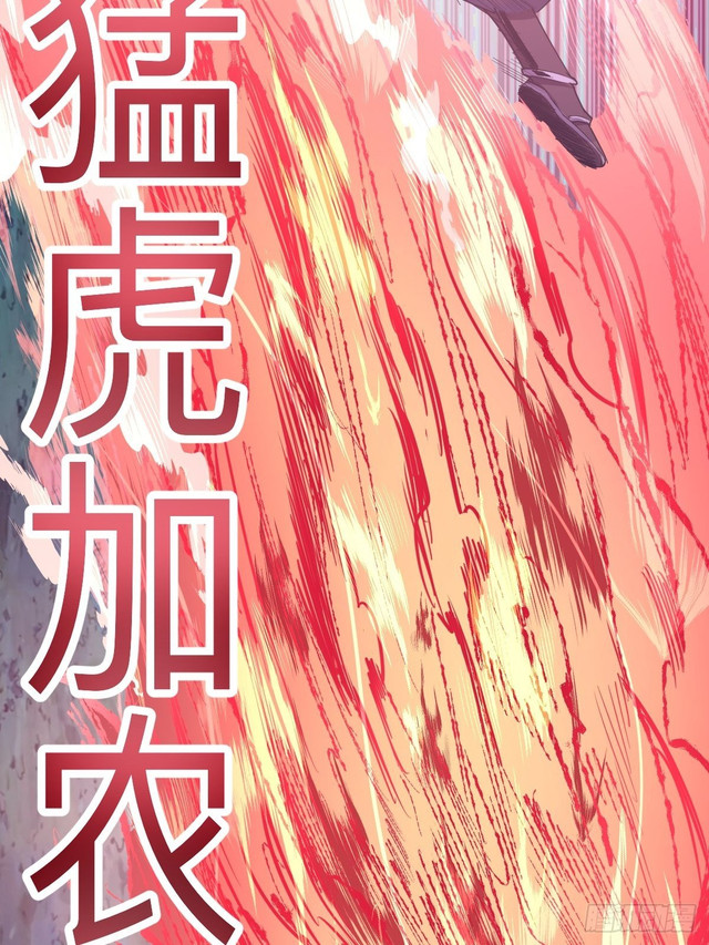 Dark Star Emperor Chapter 55 Gambar 23