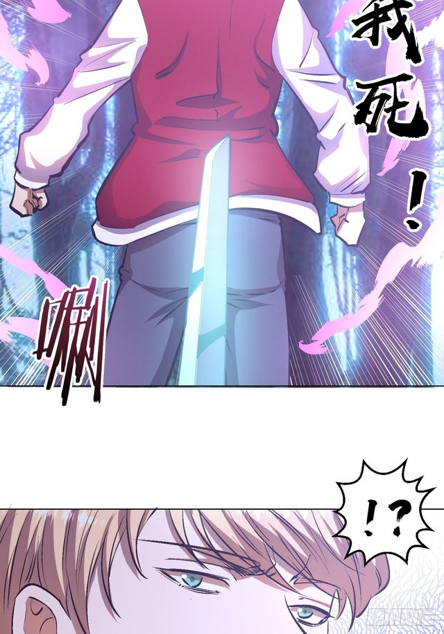 Dark Star Emperor Chapter 58 Gambar 23