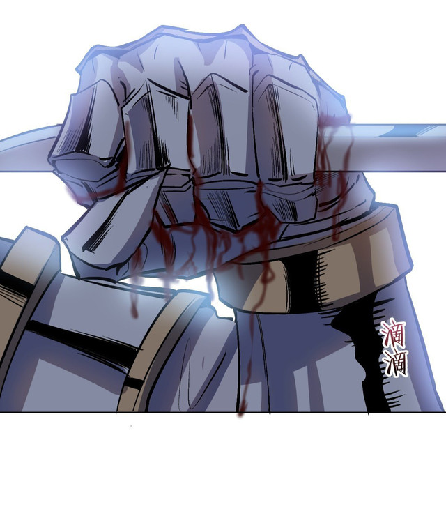 Dark Star Emperor Chapter 58 Gambar 31