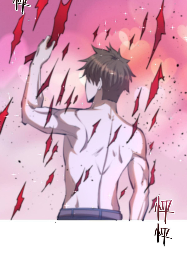 Dark Star Emperor Chapter 59 Gambar 5
